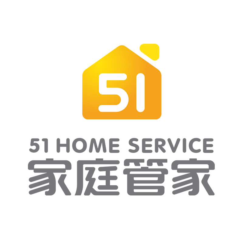 51家庭管家