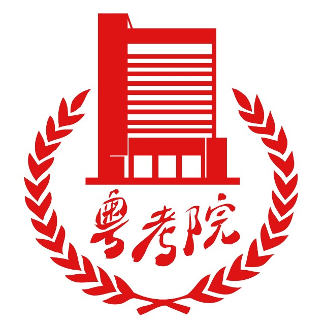 广东省教育考试院