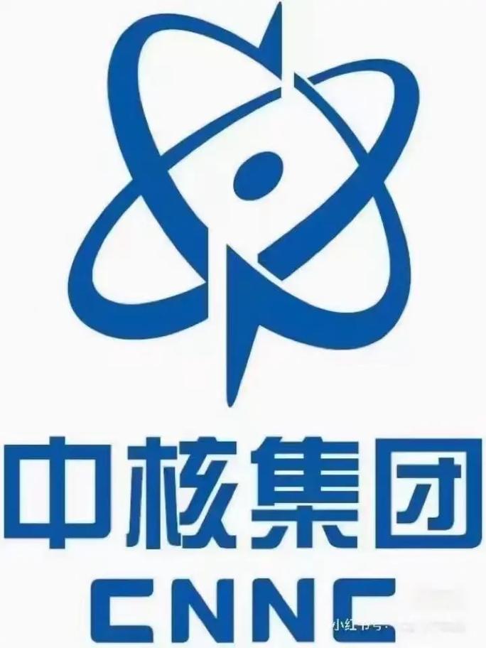 中国核工业集团有限公司